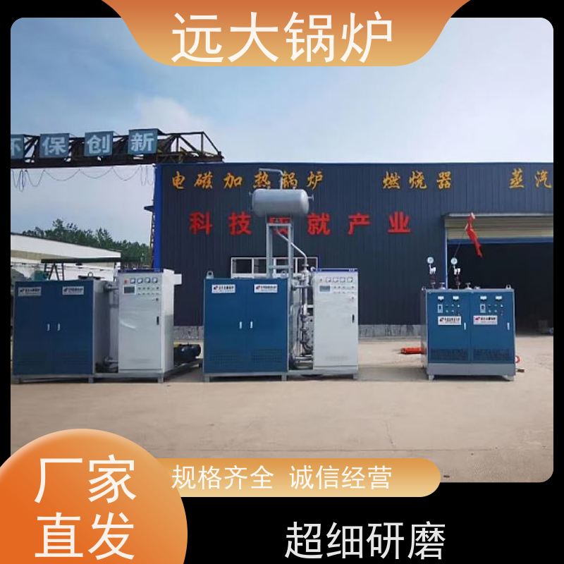 500KW 燃油 燃气真空锅炉 学校 小区 厂房供暖 升温快 换热效果好