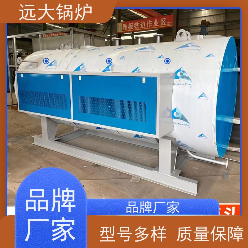 700KW 酒店供暖 客房洗浴 热效率高达98% 燃气 燃油真空热水锅炉