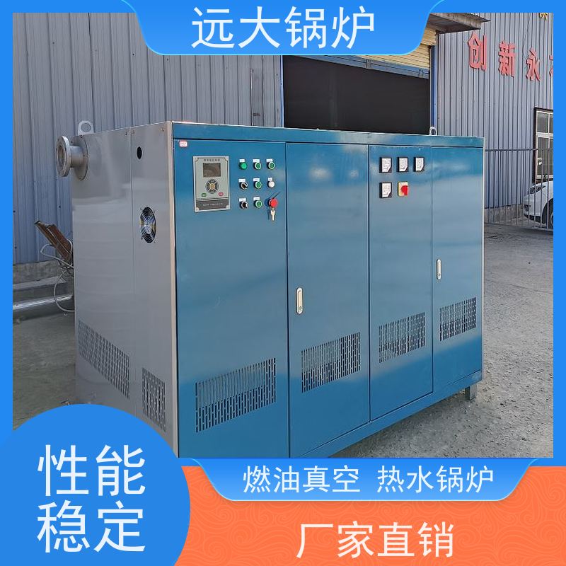 200KW 燃油 燃气真空锅炉 学校 小区 厂房供暖 热效率高达98%