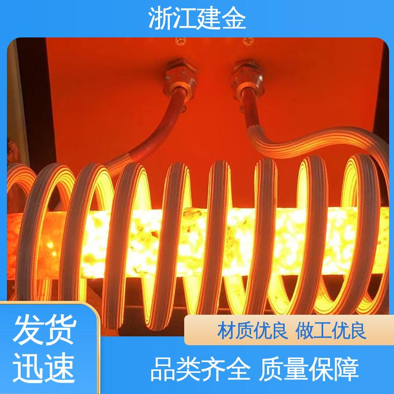 建金科技 高频炉 热表面淬火 金属熔炼设备 快速加热