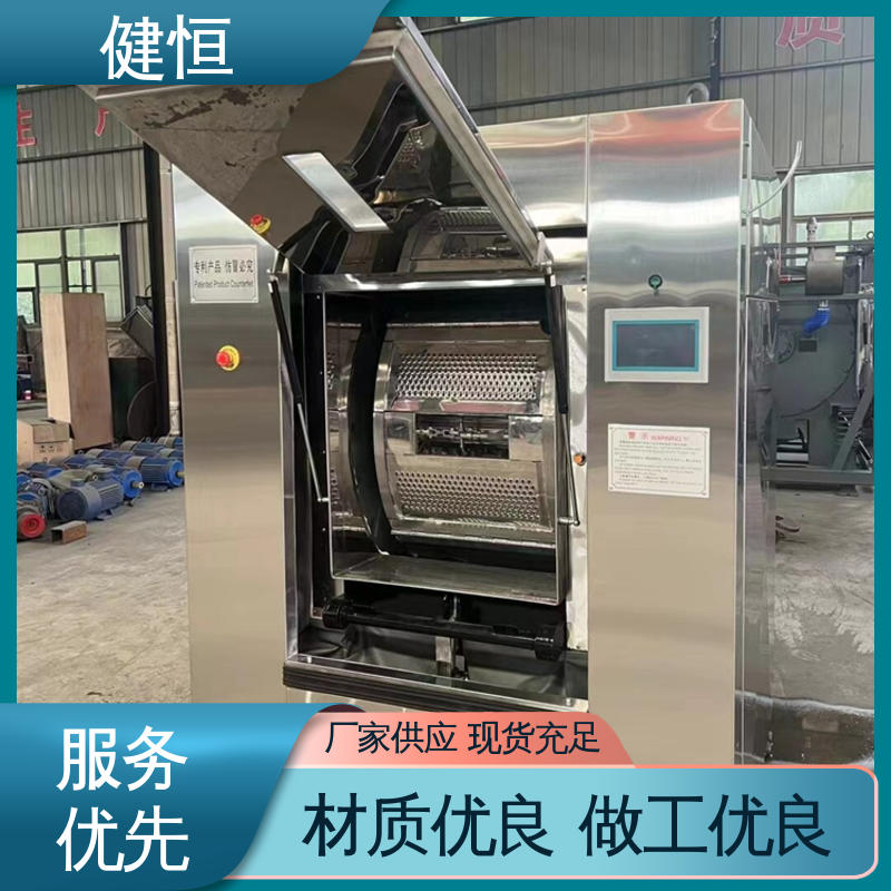 健恒 100公斤 净化服消毒机 智能操控 一键控制 防疫酒店宾馆用