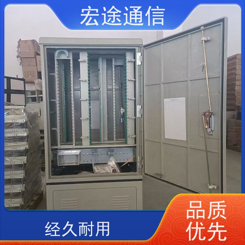 宏途 冷轧板 SMC432芯光纤交接箱 防老化 中国移动专用