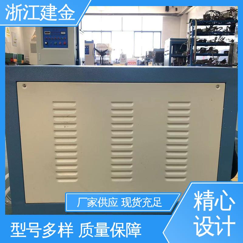 建金科技新型 高频感应加热机 中频锻造透热炉 五金工具加工 环保节能