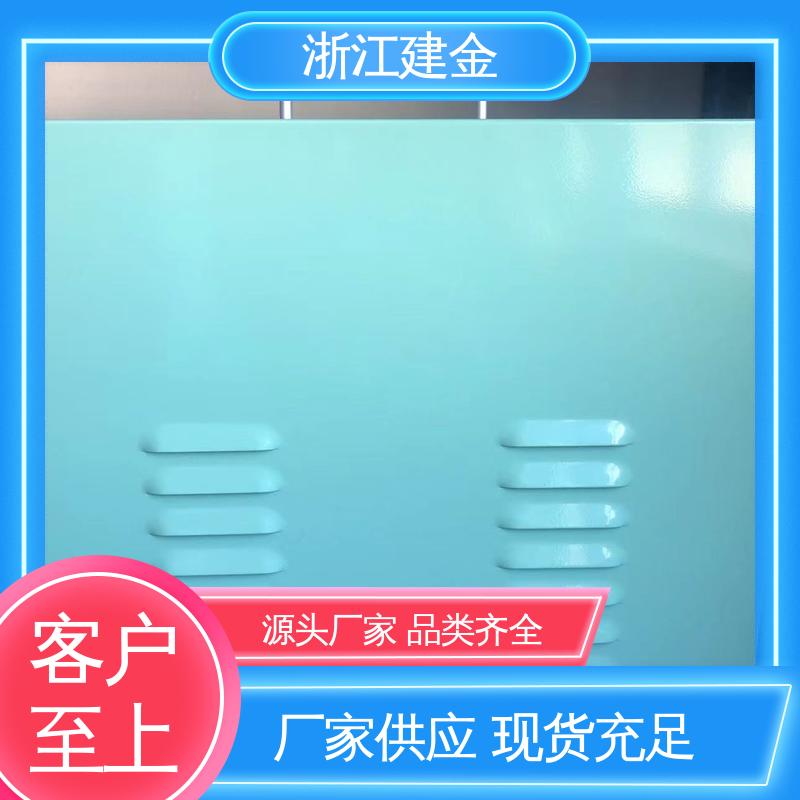 建金科技新型 高频炉 热表面淬火 标准件加工 高效便捷