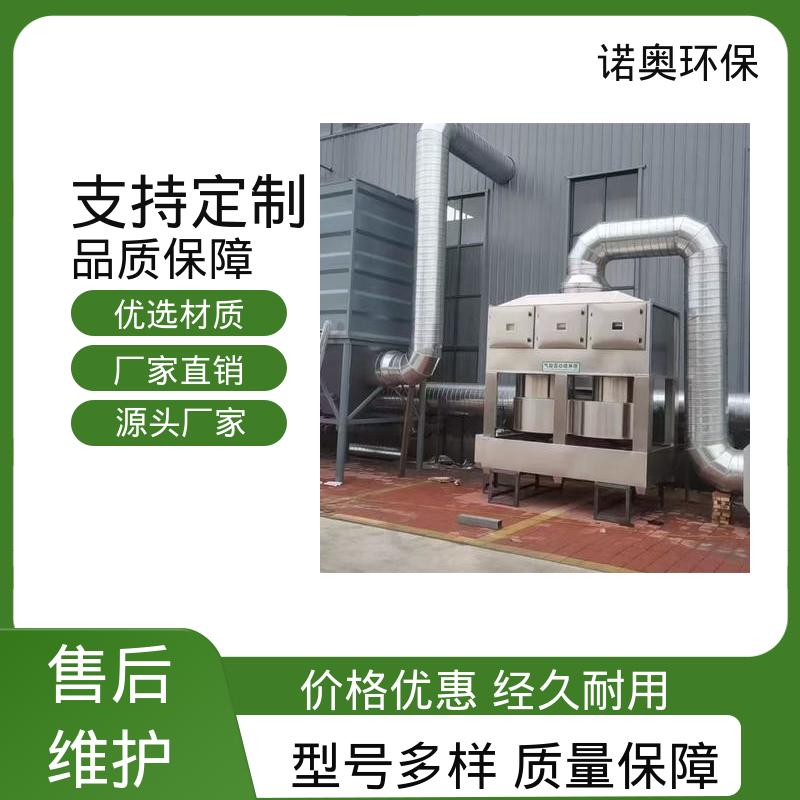 XLM 型气旋塔 皮革行业废气处理 逆流式设计 旋流喷淋塔 诺奥定制