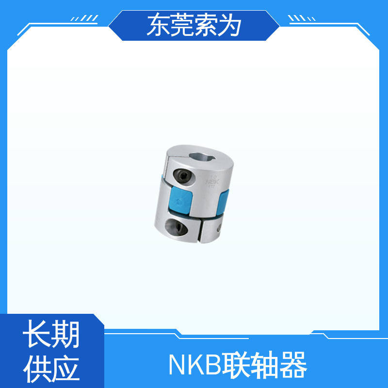 日本锅屋NBK联轴器 夹持型梅花红色弹性体 简易拆装型 型号规格齐全