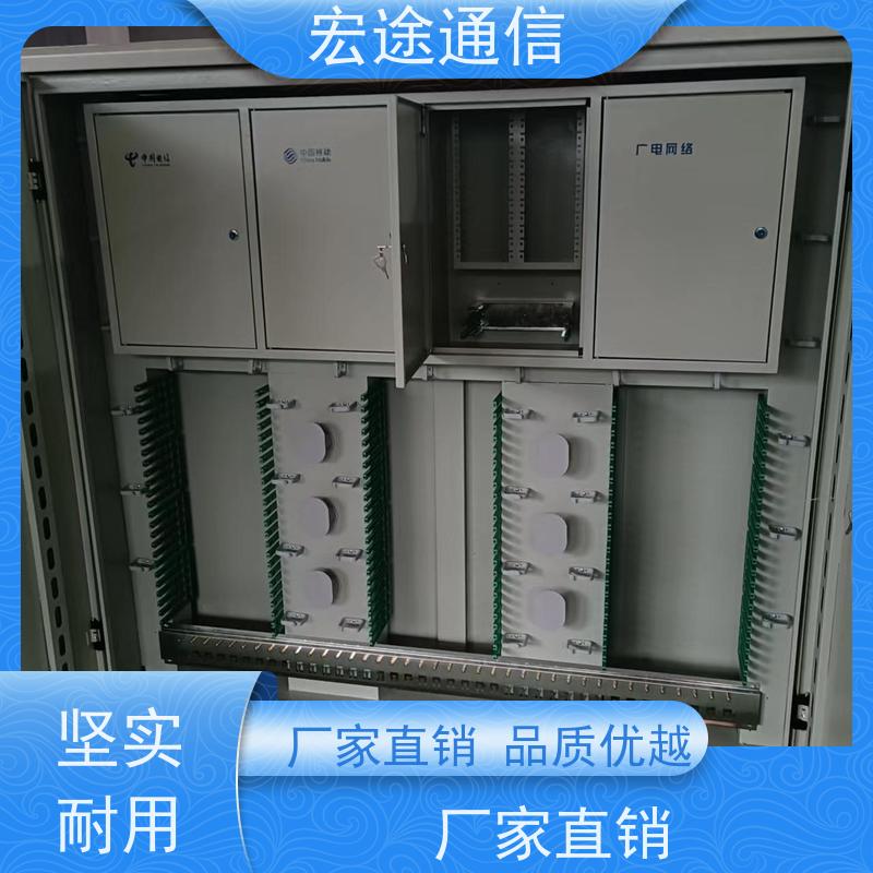 宏途 挂壁式 三网合一光缆交接箱 免喷塑 中国联通专用