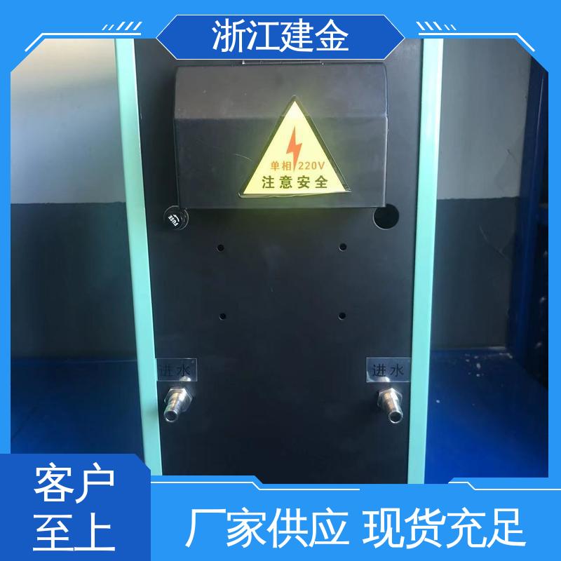 建金科技 轴承齿轮内孔淬火设备 标准件加工 节能省电