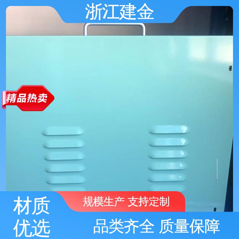 建金科技 高频炉 热表面淬火 紧固件加工 加热高效