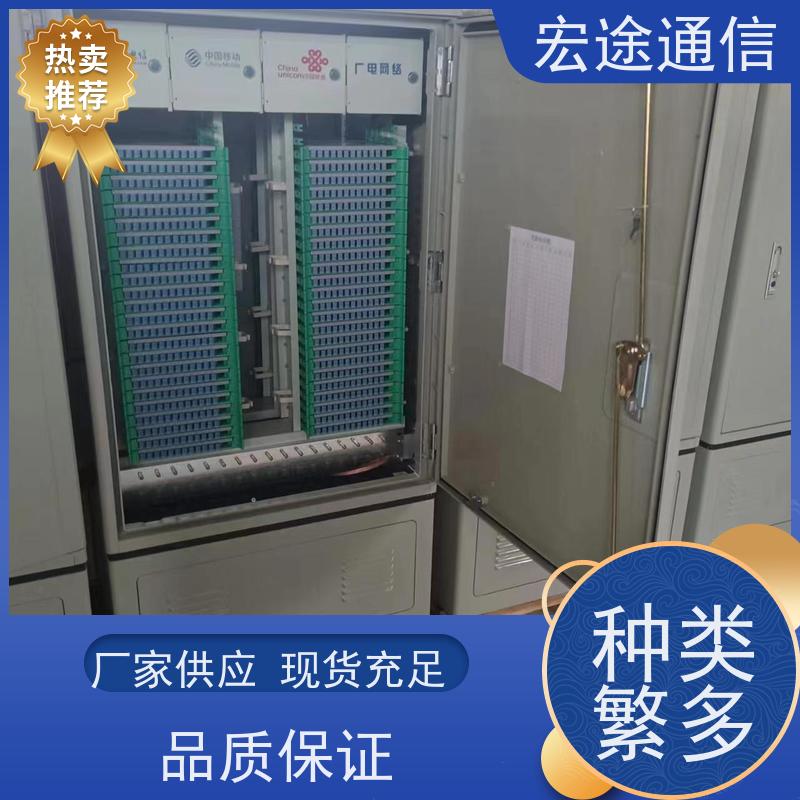 宏途 冷轧板 SMC864芯四网融合光缆交接箱 防水防尘 中国电信专用