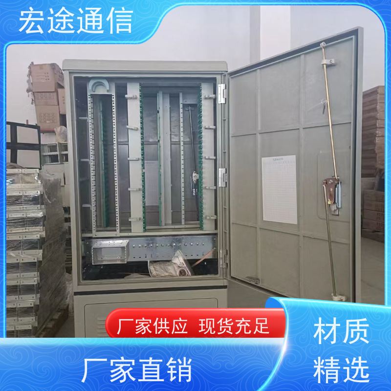 宏途 SMC 落地式432芯三网合一光缆交接箱 免喷塑 中国移动专用