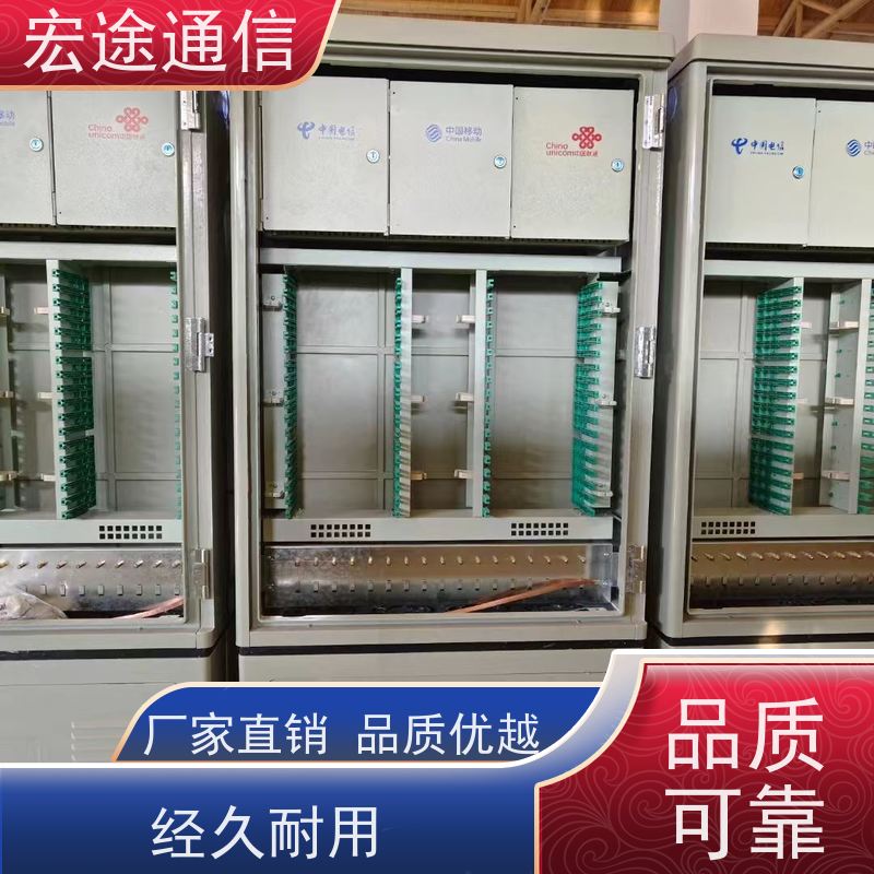宏途 不锈钢 SMC864芯四网融合光缆交接箱 免喷塑 中国移动专用