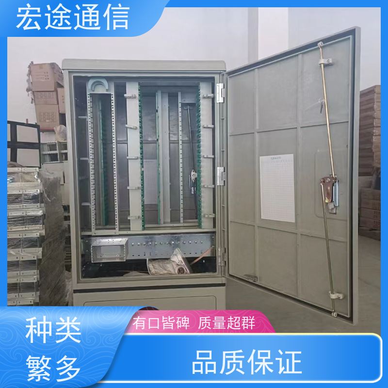 宏途 冷轧板 SMC576芯四网合一光缆交接箱 免喷塑 中国联通专用