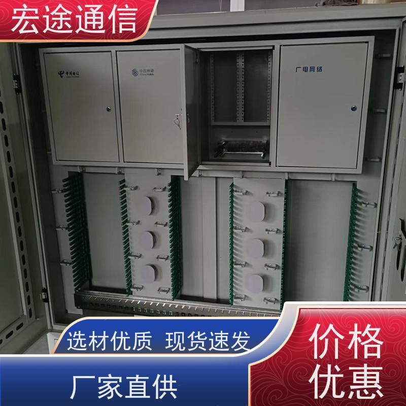 宏途 不锈钢 SMC432芯光纤交接箱 防水防尘 中国电信专用