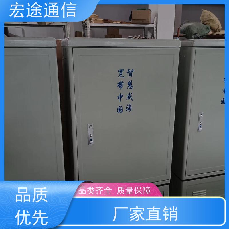 宏途 挂壁式 SMC576芯四网合一光缆交接箱 防老化 中国电信专用