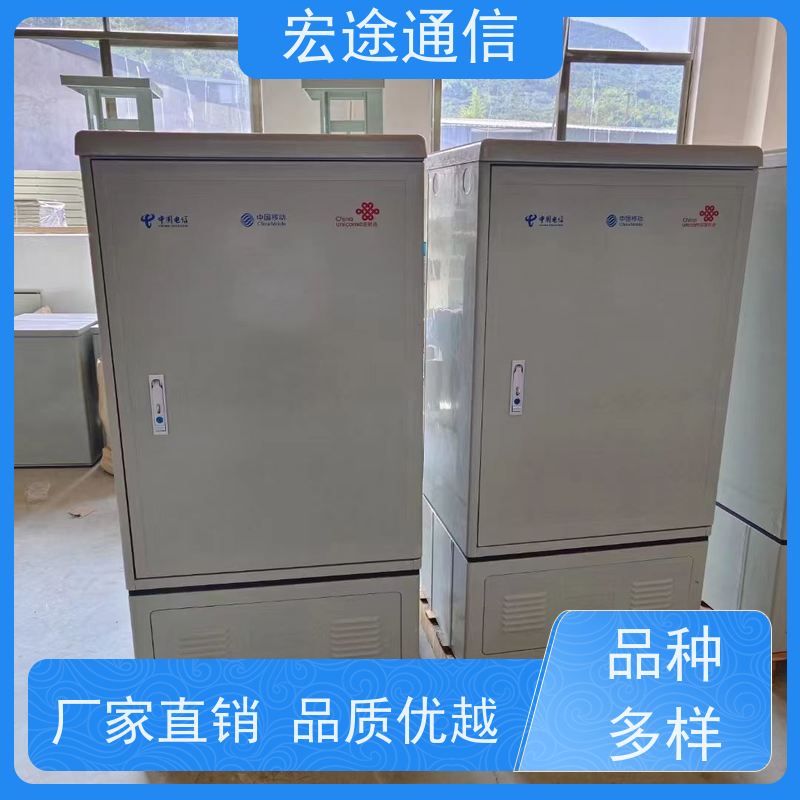 宏途 SMC 720芯四网合一光缆交接箱 免喷塑 中国广电专用