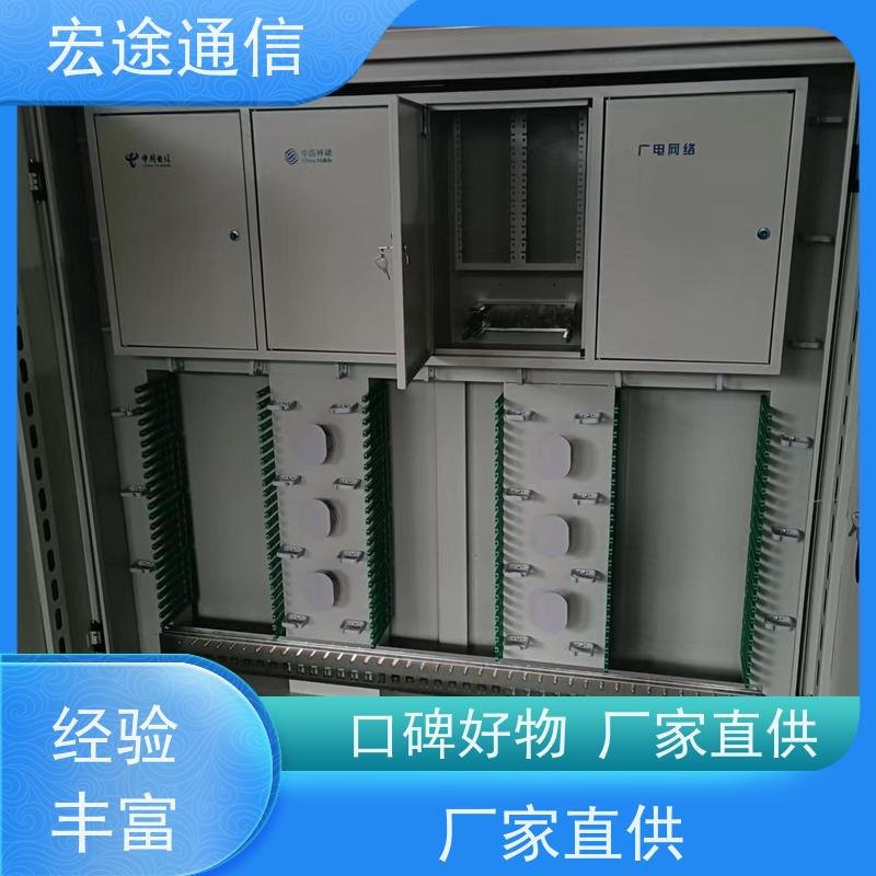 宏途 挂壁式 SMC864芯四网融合光缆交接箱 抗腐蚀 中国电信专用
