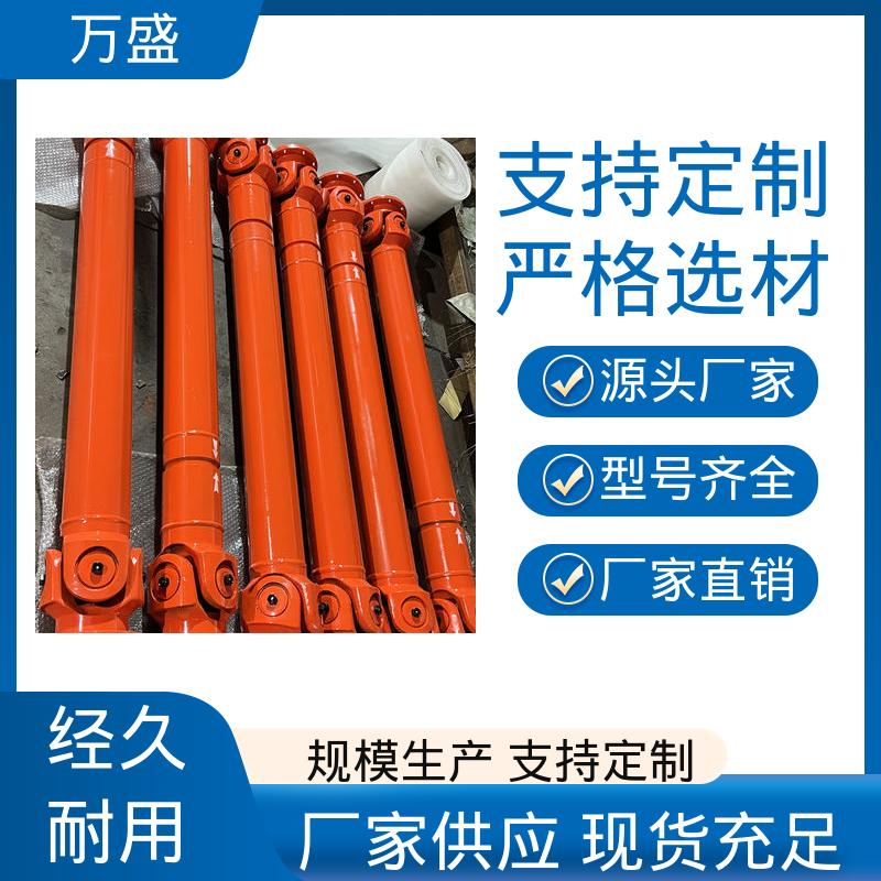 中间轴型联轴节 电机油泵连接器 万向连轴器 重型焊接式十字节 万盛