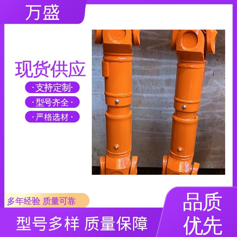 重型焊接式十字节 万向节传动轴 高标准大摆角 中间轴型联轴节 万盛