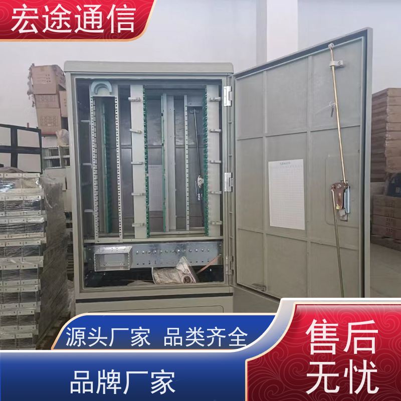 宏途 SMC 864芯四网合一光缆交接箱 防老化 中国联通专用