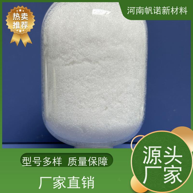 帆诺液体乙酸钠 25%含量 42万COD当量 易溶水 水处理专用 指标合格
