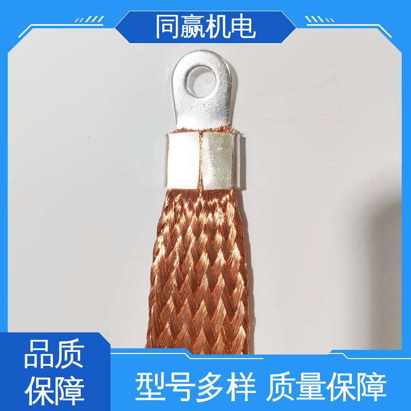 大规格电力 强大抗氧化性 变压器设备 纯铜导电带 同赢生产