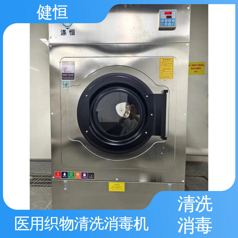 健恒 500L 全自动湿热消毒机 操作便捷 节能高效 源头工厂 支持定制