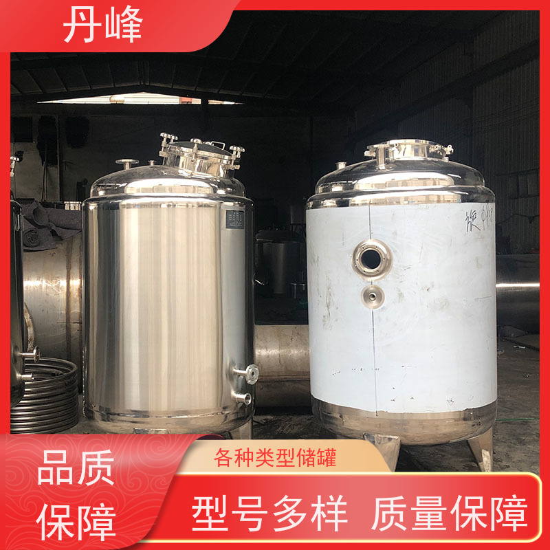 丹峰 非标定制 不锈钢 食用油 贮存罐 气体 储气罐