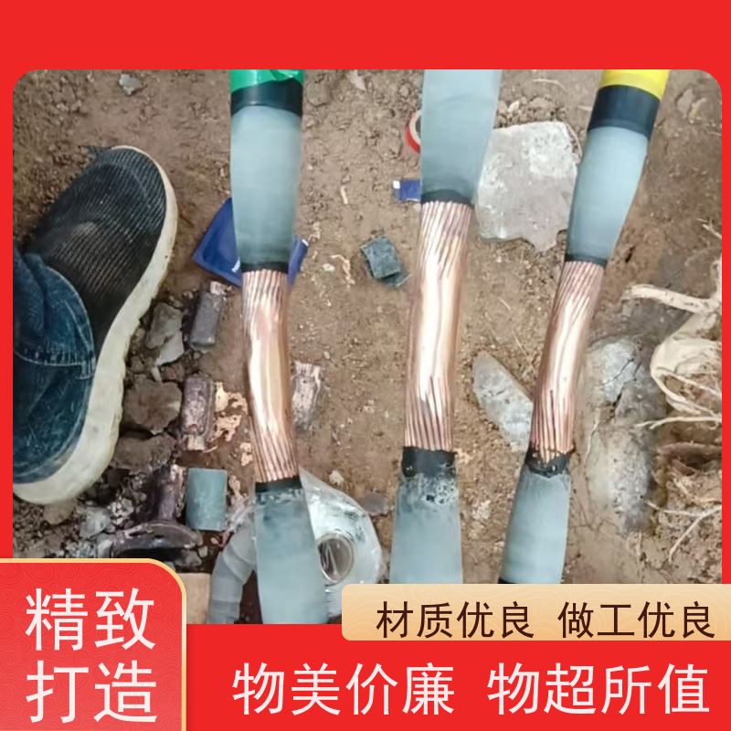 深博阿尔派 10KV三芯 电缆熔接头 现场安装制作 电气试验