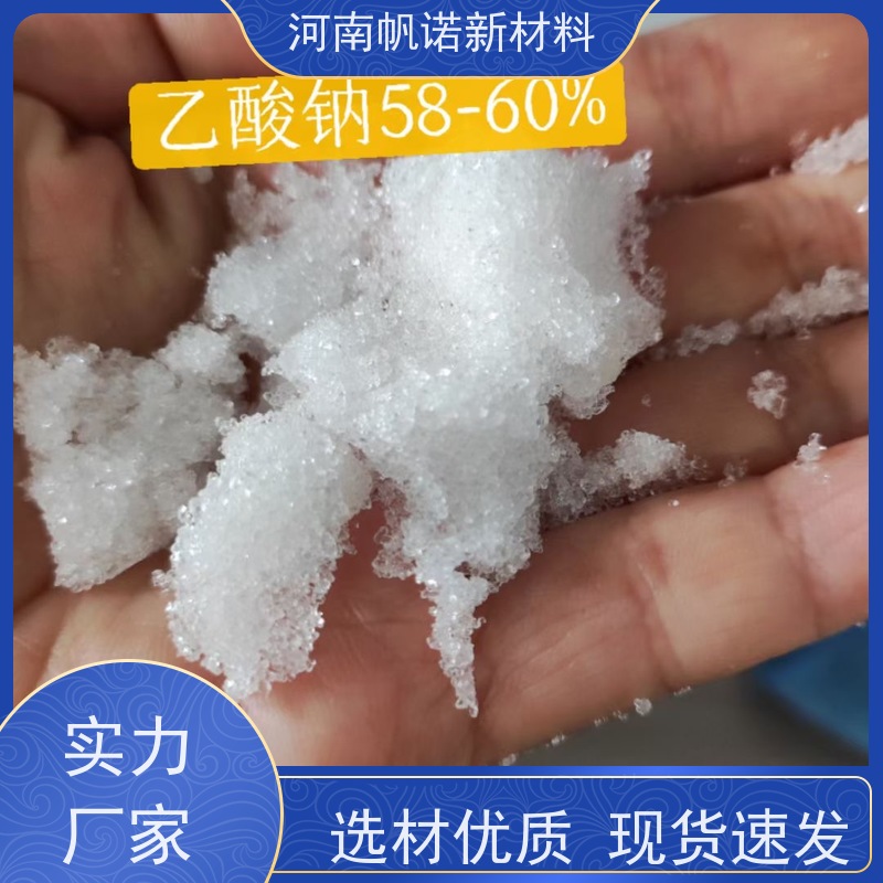 帆诺新材料 液体纯透明 零售 污水处理 工业级乙酸钠