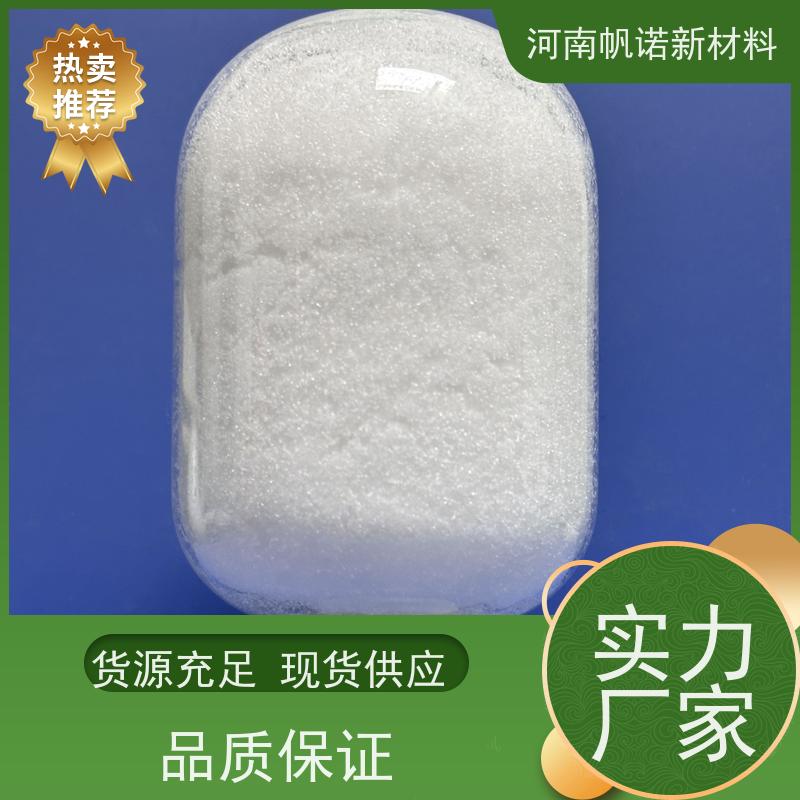 帆诺新材料 液体乙酸钠 总氮去除剂 批发 白色结晶
