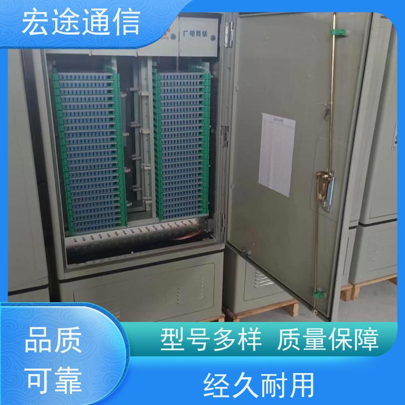 宏途 挂壁式 SMC144芯四网合一光缆交接箱 免喷塑 中国移动专用