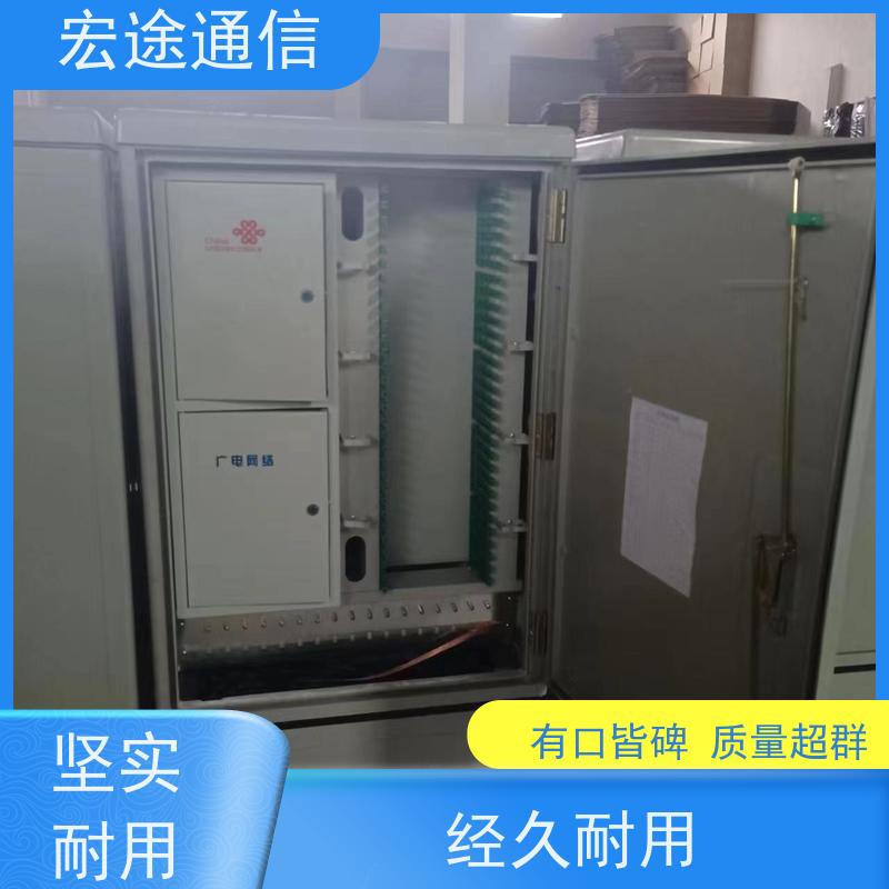 宏途 不锈钢 SMC864芯四网融合光缆交接箱 防水防尘 中国移动专用