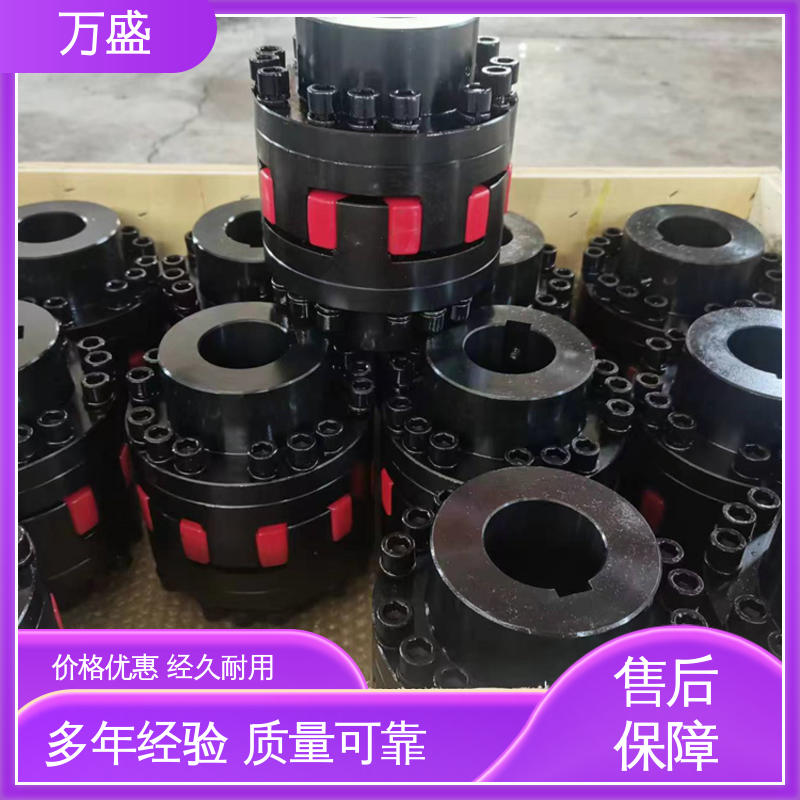 万盛 带制动轮梅花联轴器 电机油泵连接器 三爪式传动件