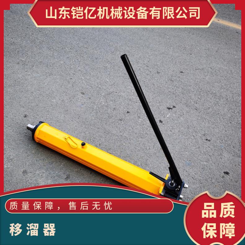 YT4-6A矿山溜槽移动装置 煤矿设备液压推溜器