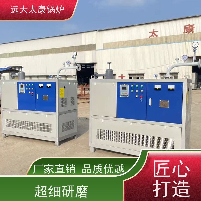 72KW 电磁蒸发器 桥梁 水泥制品养护 容水量＜30L 免报检