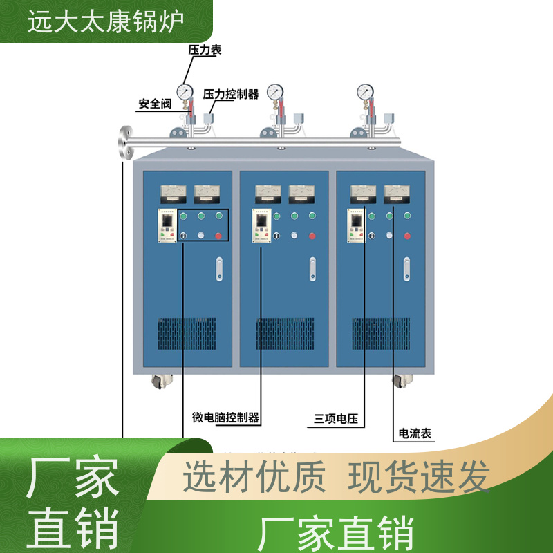 36KW 食品豆制品加工 容水量＜30L 免报检 电加热蒸发器