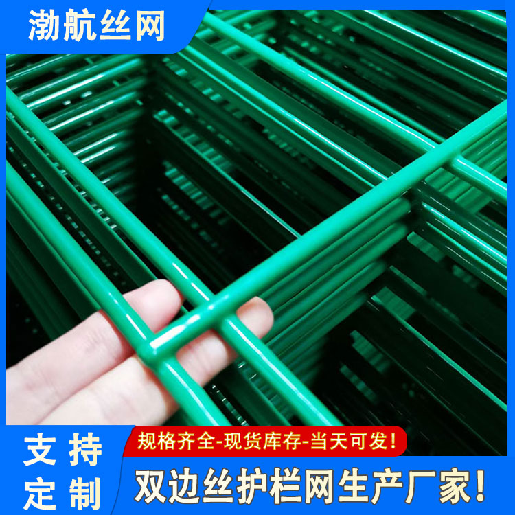渤航 高速公路防护网 凌形孔网 3大生产基地 全国供应