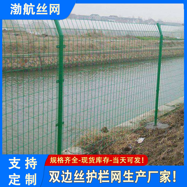 渤航 圈地围栏网 高1米8 3米一片 大量现货 规格齐全送货上门 生产厂商
