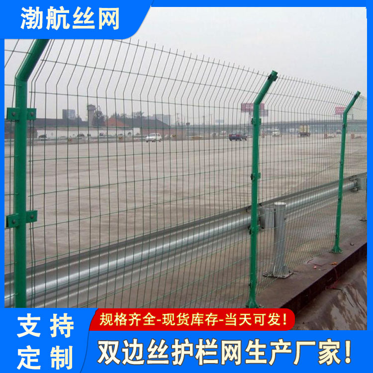 渤航 高速公路护栏网 双圈双丝防护网 日产1万米 生产厂商