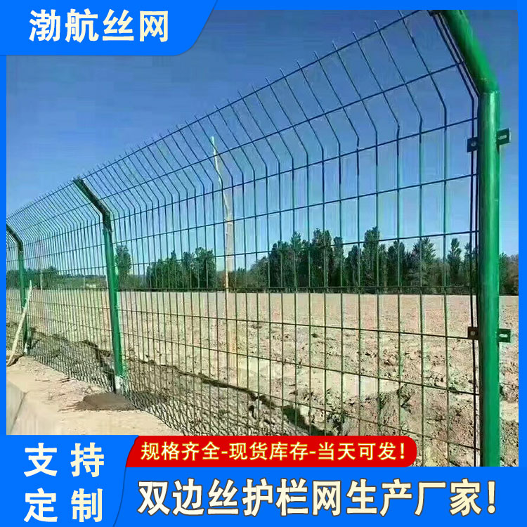 渤航 圈地鸡鸭舍围栏网 镀锌铁丝网 库存充足 大量现货 厂家定制