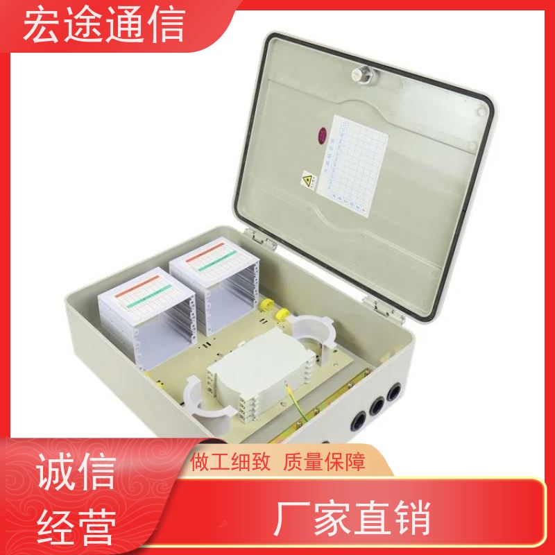 宏途通信 中国广电 FTTH16芯光缆分纤箱 挂壁式 宽带网络
