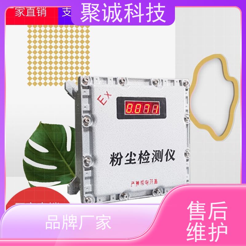 环境内监测仪器 扬尘检测仪 AKFC-92A型矿用粉尘采样器供应