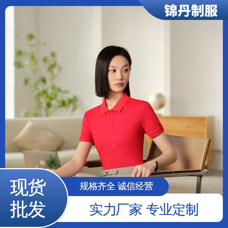 锦丹 南 海 polo衫定做 团体服 工作服 支持打版免费打样