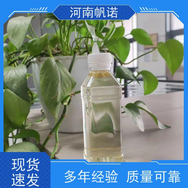 帆诺净水 厂商 转化率高 乙酸钠厂家 印染组织助剂