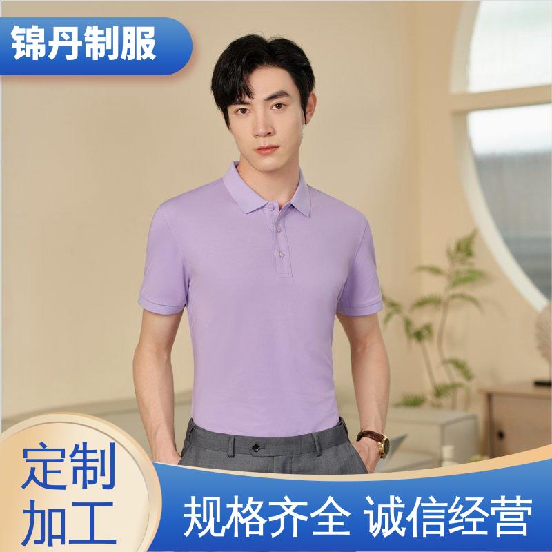 锦丹 禅 城 polo衫定制 团体服 团队服 支持打版免费打样