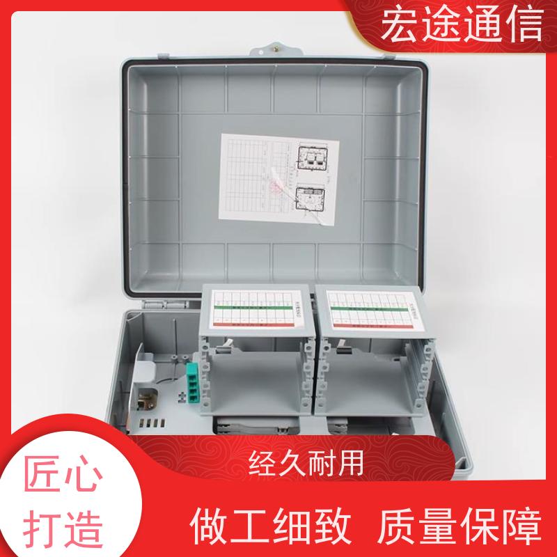 宏途通信 抱杆式 插卡式1分32光分路器箱 壁挂式 光纤接入