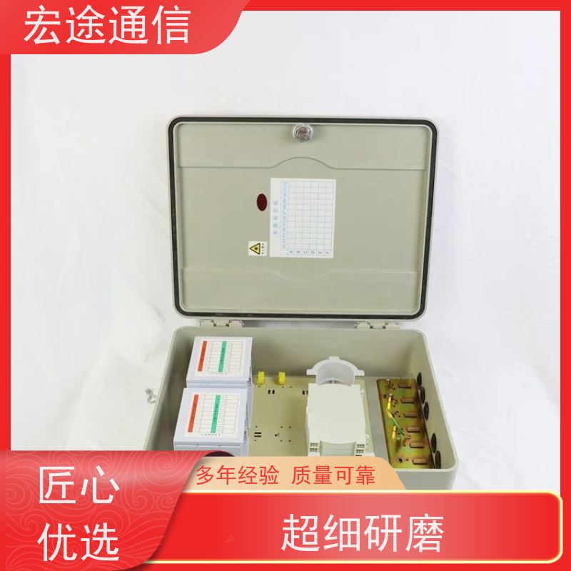 宏途通信 中国联通 插卡式1分32光分路器箱 挂壁式 光纤宽带