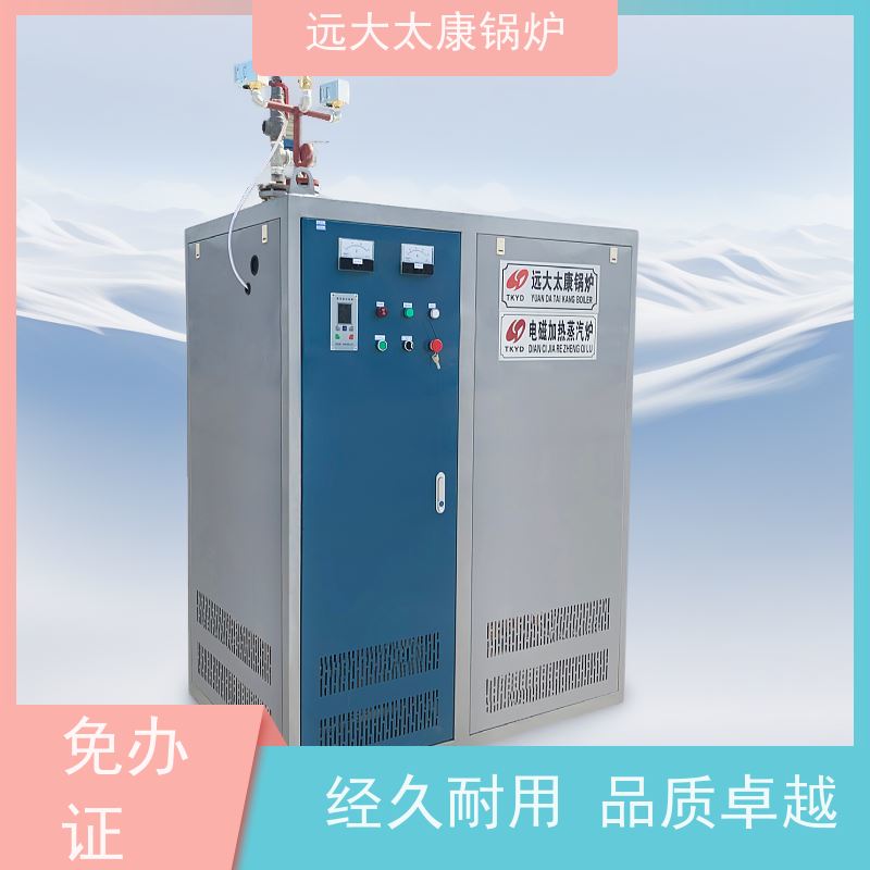 350KW 电磁蒸发器 桥梁 水泥制品养护 热效率高达98% 节能