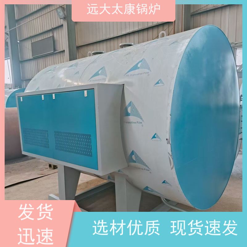 350KW 电蒸汽锅炉 热效率高达98% 升温快 节能 食品加工行业